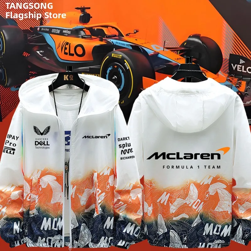 Ультратонкая солнцезащитная одежда, униформа команды F1 Racing McLaren, одежда для болельщиков, мужская и женская летняя куртка, дышащая, лёгкая...
Ультратонкая солнцезащитная одежда, униформа команды F1 Racing McLaren, одежда для болельщиков, мужская и женская летняя куртка, дышащая, лёгкая...