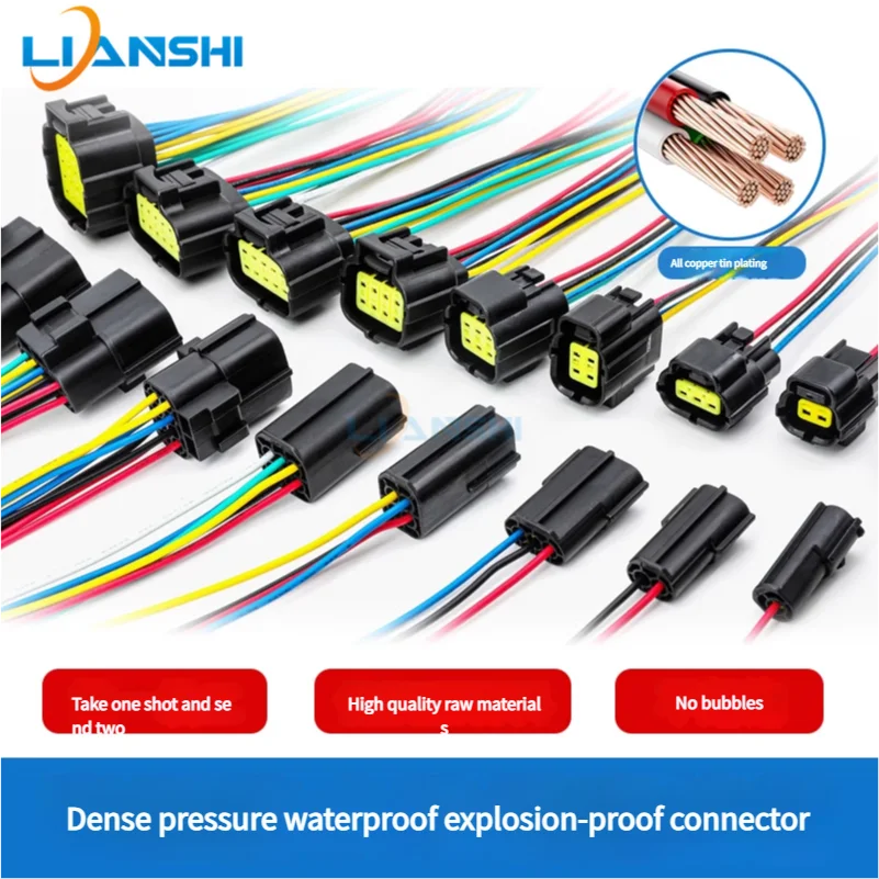 Waterproof connector, terminal, plug, wire harness, male and female, four-core, six-core, 16-core, 248-hole, fast amp1.8 car
Waterproof connector, terminal, plug, wire harness, male and female, four-core, six-core, 16-core, 248-hole, fast amp1.8 car