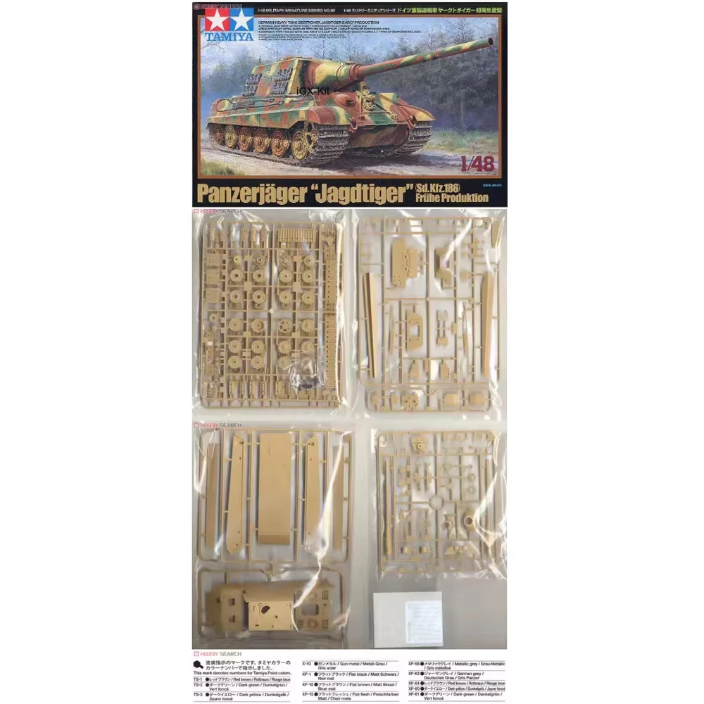 Tamiya 32569 1/48 Scale Tank Destroyer Panzerjager Jagdtiger Hobby Plastic Model Building Assembly Kit Gift
Tamiya 32569 1/48 Scale Tank Destroyer Panzerjager Jagdtiger Hobby Plastic Model Building Assembly Kit Gift