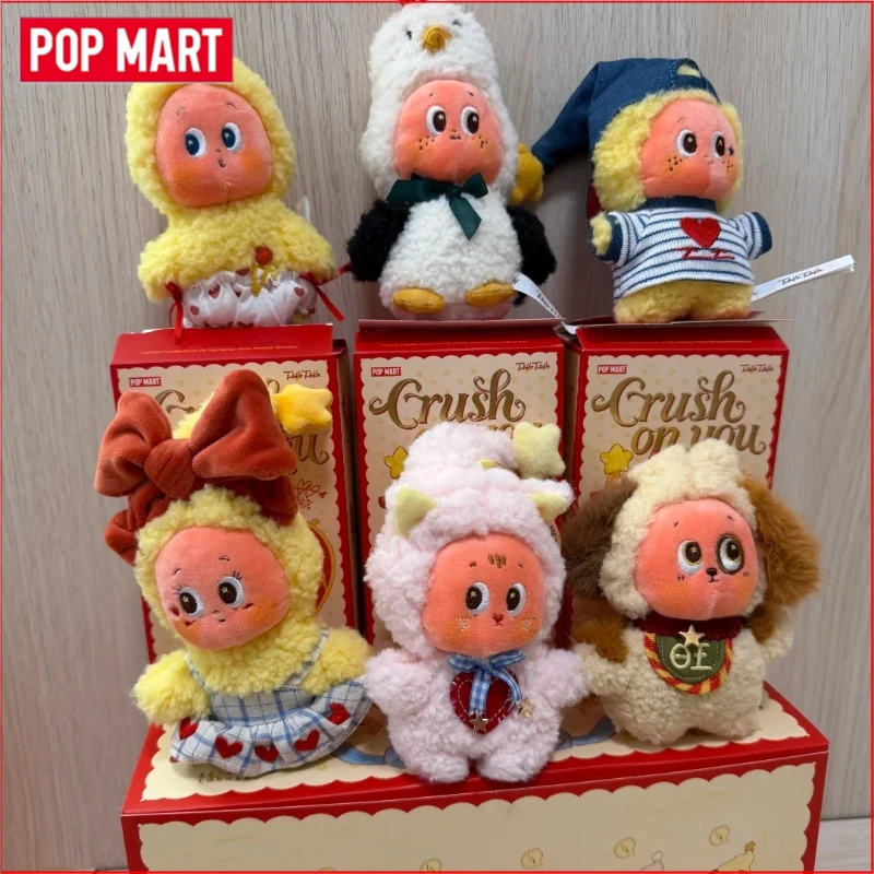 POP MART Crush on You SWEET DREAMS FORECAST Series Pendant Blind Box Toys Valentine's Day Gift
POP MART Crush on You SWEET DREAMS FORECAST Series Pendant Blind Box Toys Valentine's Day Gift