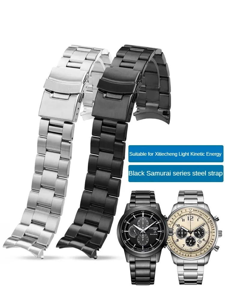 Suitable for C-itizen Darth Vader Series Stainless Steel Strap Men's Light Kinetic Energy CA0615 JY8085 CA0695 Arc Port
Suitable for C-itizen Darth Vader Series Stainless Steel Strap Men's Light Kinetic Energy CA0615 JY8085 CA0695 Arc Port
