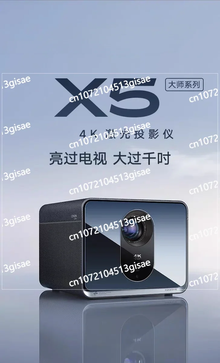 Fengmei X5 4K Laser Home Projector ALPD Office Specific Home Theater High-speed WIFI
Fengmei X5 4K Laser Home Projector ALPD Office Specific Home Theater High-speed WIFI