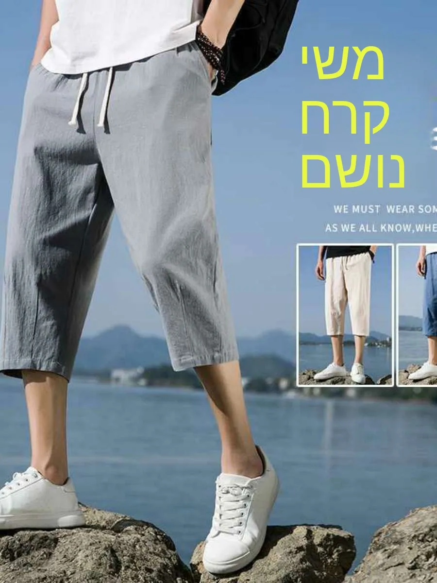 Men's Cotton Linen Seven-Foot Pants Summer Sport Casual Loose Large Size Beach Shorts Eight-Foot Trousers mid Waist Thin Model
Men's Cotton Linen Seven-Foot Pants Summer Sport Casual Loose Large Size Beach Shorts Eight-Foot Trousers mid Waist Thin Model