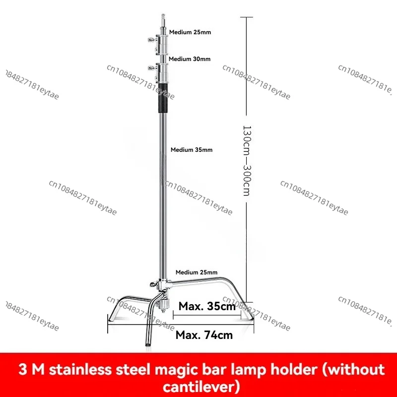 3.2M Professional C Shaped Stainless Steel Light Stand Tripod for Studio Flash Crossbar Photography
3.2M Professional C Shaped Stainless Steel Light Stand Tripod for Studio Flash Crossbar Photography