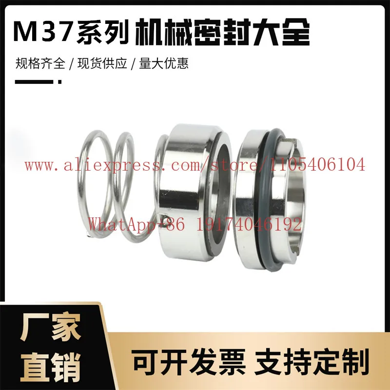 Pump Mechanical Seal 120/M37G-20/22/25/28/30/35 Pipeline Centrifugal Pump
Pump Mechanical Seal 120/M37G-20/22/25/28/30/35 Pipeline Centrifugal Pump