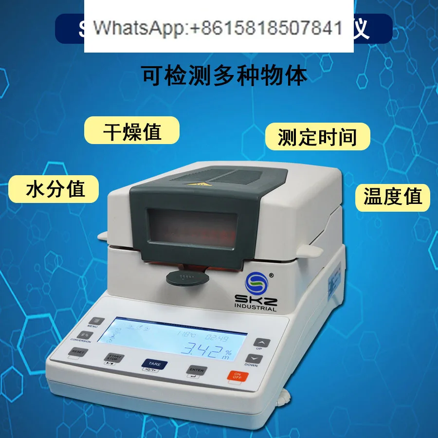Fast Halogen Moisture Meter Plastic Moisture Meter Smart Food Moisture Meter Cross-border
Fast Halogen Moisture Meter Plastic Moisture Meter Smart Food Moisture Meter Cross-border