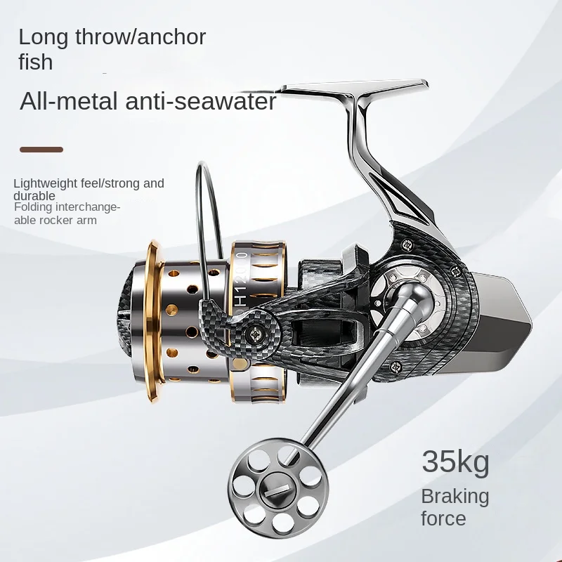 All-metal seamless long-distance casting wheel spinning wheel iron plate anchor fishing wheel
All-metal seamless long-distance casting wheel spinning wheel iron plate anchor fishing wheel