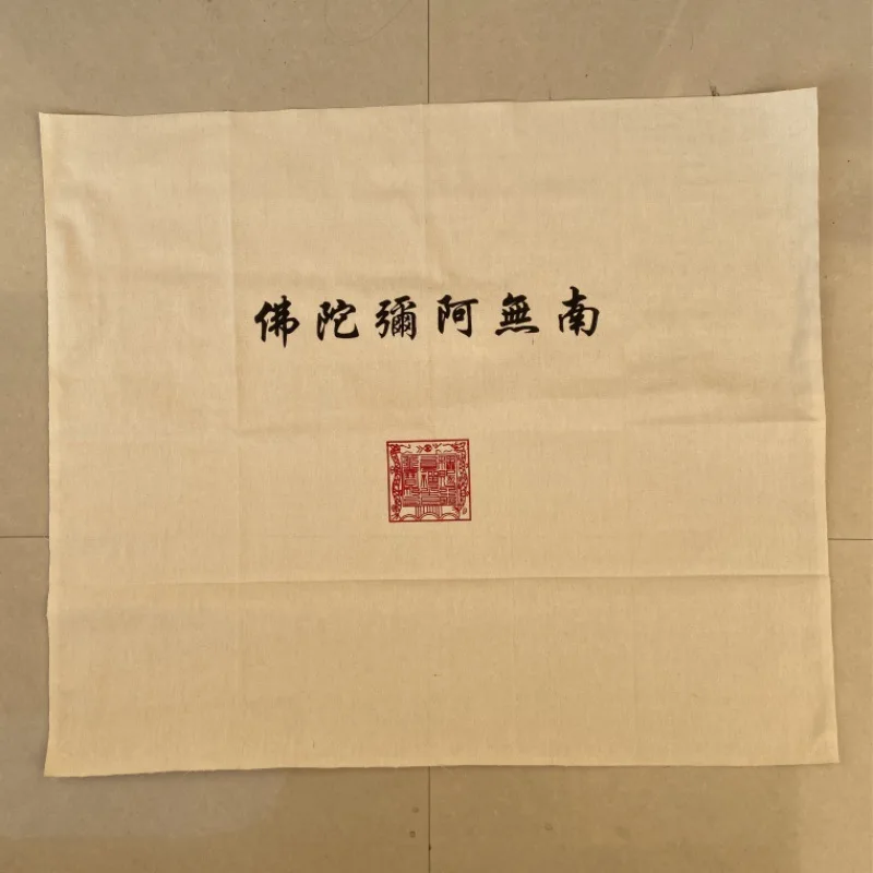 Linen Worship Mat Prayer Cloth Temple Buddhist Supplies
Linen Worship Mat Prayer Cloth Temple Buddhist Supplies