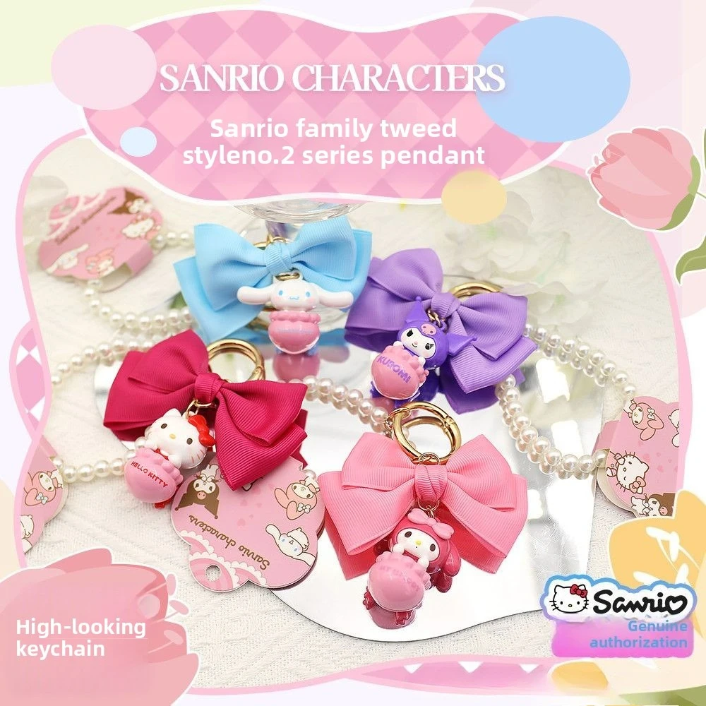 Kawaii Sanrio cartoon My Melody Hello Kitty Kuromi Xiaoxiangfeng pendant Cute pearl key chain jewelry Bag hanging decoration
Kawaii Sanrio cartoon My Melody Hello Kitty Kuromi Xiaoxiangfeng pendant Cute pearl key chain jewelry Bag hanging decoration