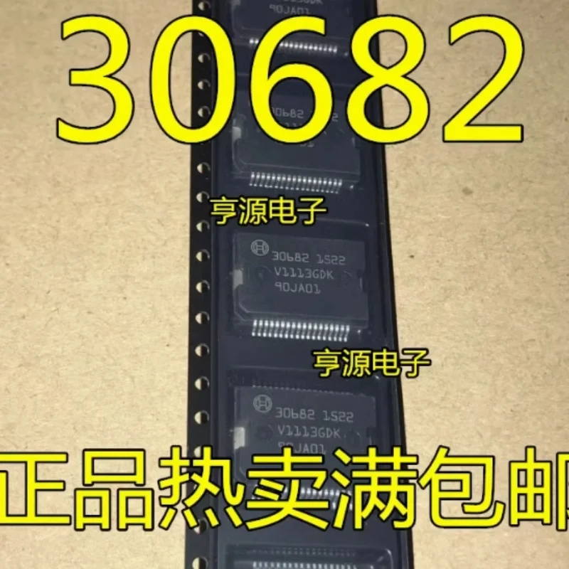5 шт. новый оригинальный 30682 модуль привода питания микросхема корпус автомобиля компьютерная плата IC для автомобиля Bosch кузов 
5 шт. новый оригинальный 30682 модуль привода питания микросхема корпус автомобиля компьютерная плата IC для автомобиля Bosch кузов