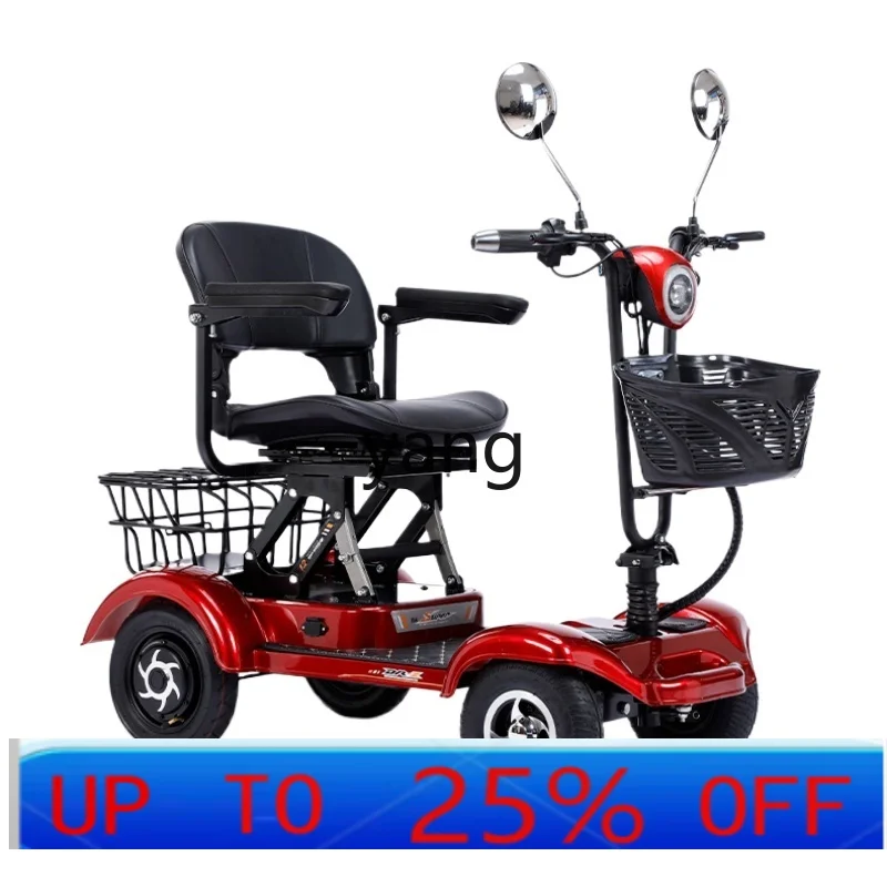 CX скутер четырехколесный электрический бытовой двойной складной аккумуляторный мопед для пожилых людей
CX скутер четырехколесный электрический бытовой двойной складной аккумуляторный мопед для пожилых людей