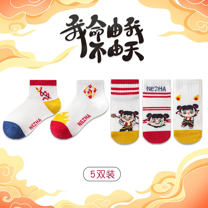 5 Pairs Nezha Kids Socks Cartoon Cute Spring Summer Mesh Thin Breathable Cotton Comfortable Boys Girls Socks Gift
5 Pairs Nezha Kids Socks Cartoon Cute Spring Summer Mesh Thin Breathable Cotton Comfortable Boys Girls Socks Gift