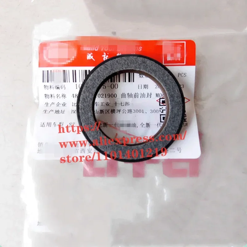 Переднее сальник коленчатого вала для BYD S7,TANG DM,SONG,HAN 476ZQA- 1021900
Переднее сальник коленчатого вала для BYD S7,TANG DM,SONG,HAN 476ZQA- 1021900