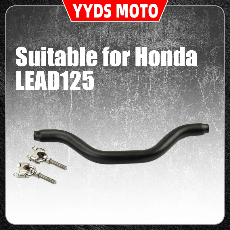 Suitable for Honda LEAD125 multi-functional crossbar, Red 125 modified mobile phone stand, balance bar, children's handrail
Suitable for Honda LEAD125 multi-functional crossbar, Red 125 modified mobile phone stand, balance bar, children's handrail