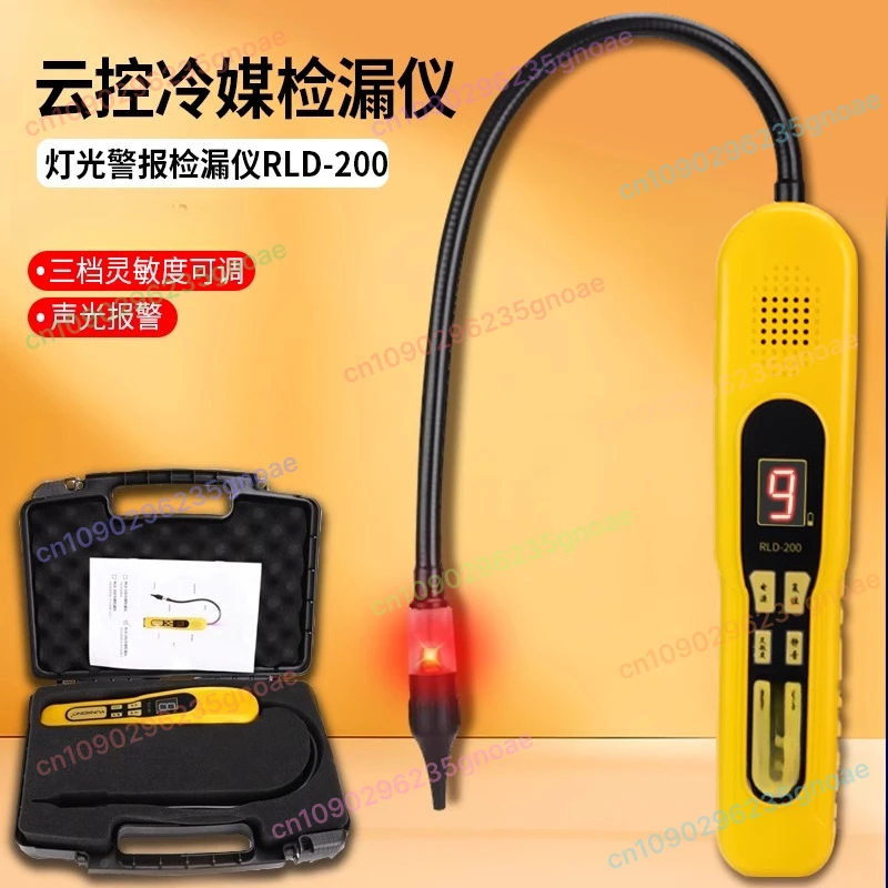 RLD-200 Refrigerant Leak Detector, Automotive Air Conditioning Leak Detector, Refrigerator Leak Detector
RLD-200 Refrigerant Leak Detector, Automotive Air Conditioning Leak Detector, Refrigerator Leak Detector
