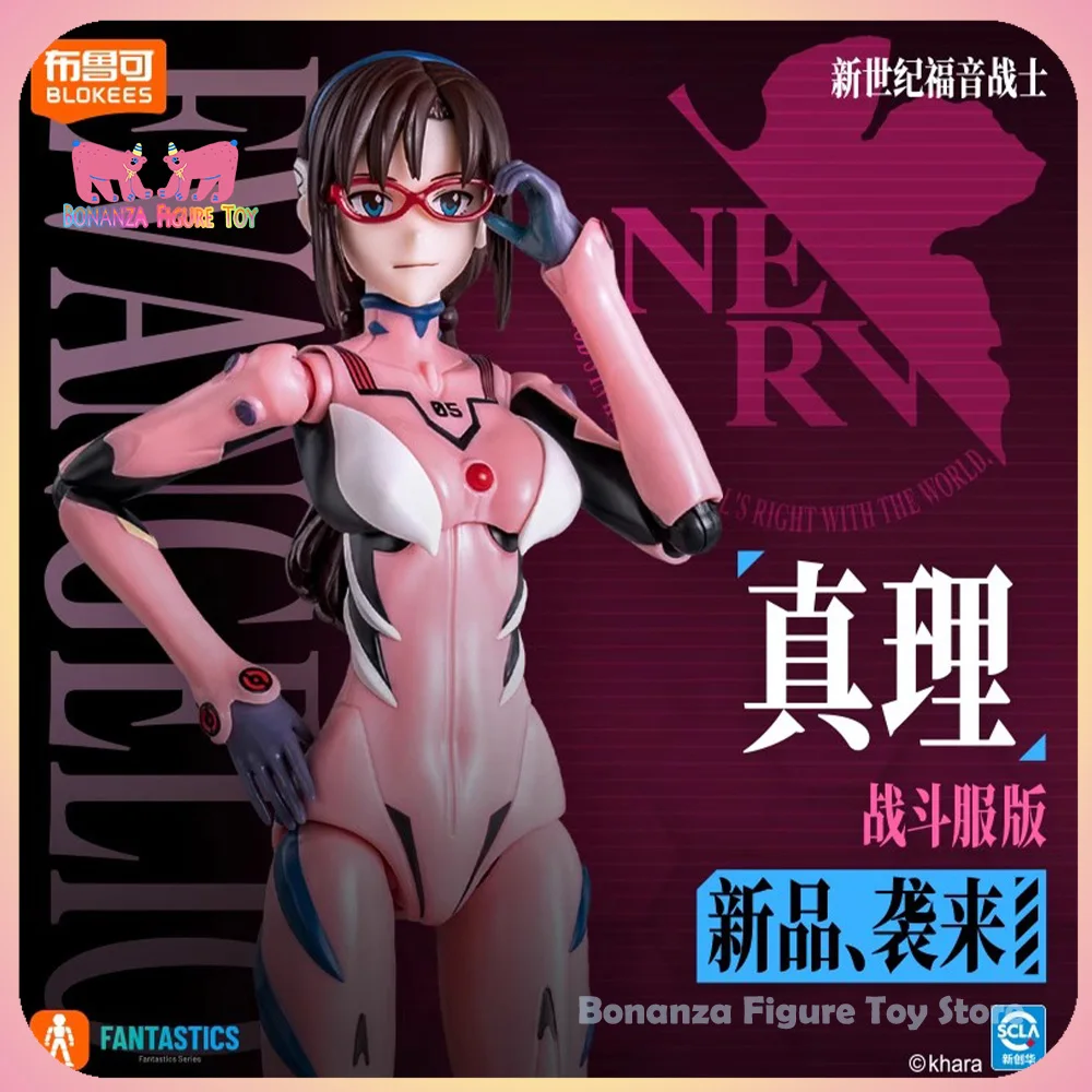 New 2025 Blokees Neon Genesis Evangelion EVA Mari Makinami Battle Suit Action Figure Assembly Model Collect Genuine Toys Gifts
New 2025 Blokees Neon Genesis Evangelion EVA Mari Makinami Battle Suit Action Figure Assembly Model Collect Genuine Toys Gifts