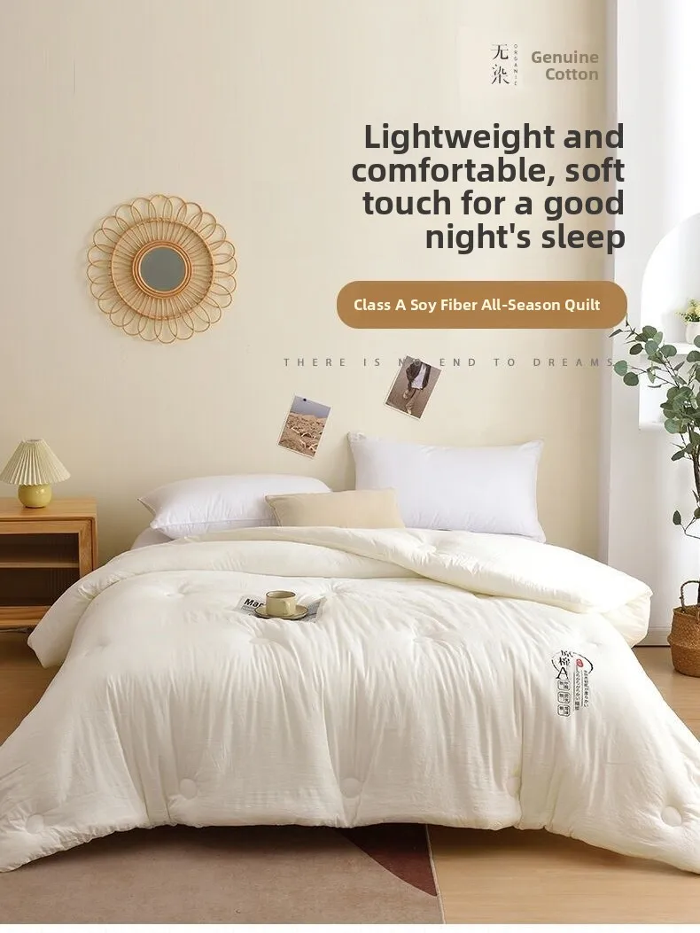 Four Seasons Soy Fiber down Comforter Core Original Cotton Unbleached Spring Autumn Soft Summer Cool Bedding Coverlet Quilt
Four Seasons Soy Fiber down Comforter Core Original Cotton Unbleached Spring Autumn Soft Summer Cool Bedding Coverlet Quilt
