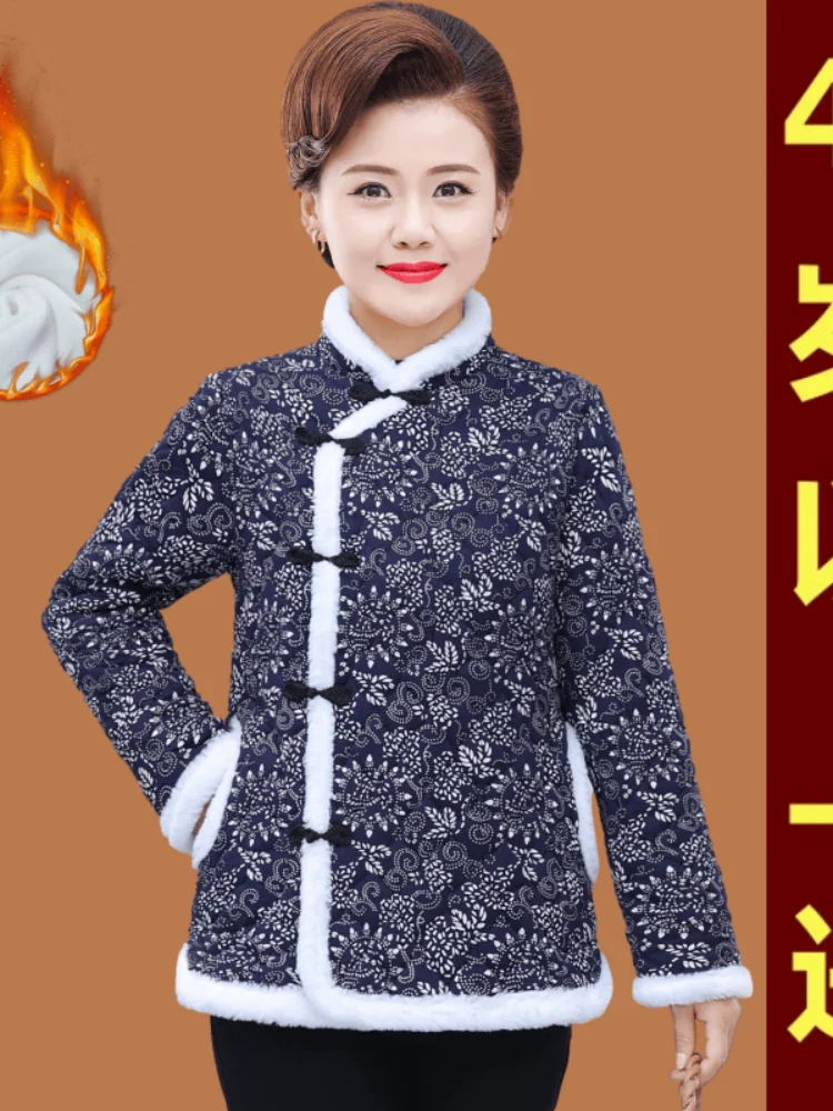 Thickened Small Cotton Jacket Warm Casual Stand Collar Inner for Middle-Aged And Elderly Women in Autumn And Winter
Thickened Small Cotton Jacket Warm Casual Stand Collar Inner for Middle-Aged And Elderly Women in Autumn And Winter