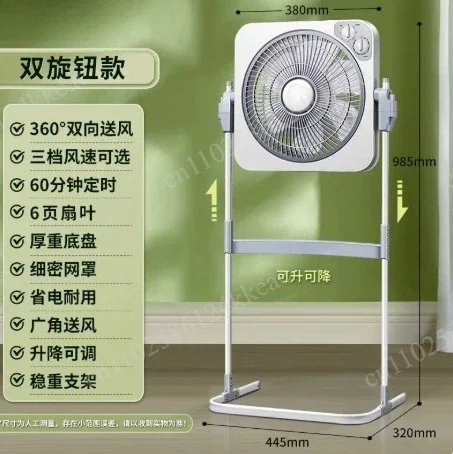 Electric Fan Household Floor Fan Lifting Rotary Vertical Remote Control Dormitory Fan Timing
Electric Fan Household Floor Fan Lifting Rotary Vertical Remote Control Dormitory Fan Timing