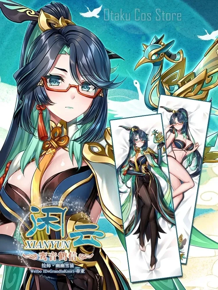 Game Genshin Impact Xianyun, сексуальная наволочка дакимакура с двумя видами тела, искусственное аниме, японская наволочка SM
Game Genshin Impact Xianyun, сексуальная наволочка дакимакура с двумя видами тела, искусственное аниме, японская наволочка SM