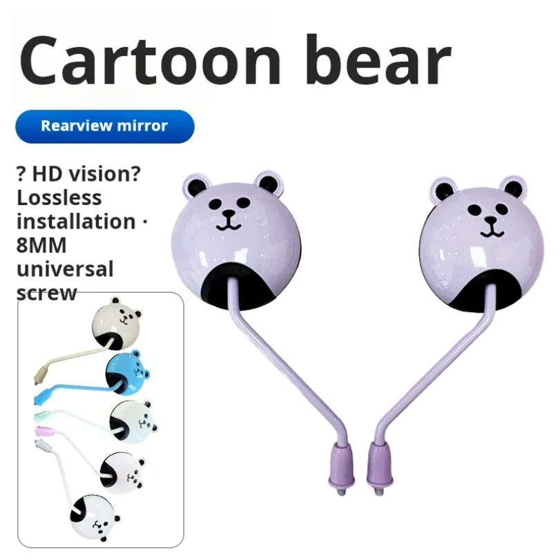 Motorcycle And Electric Bike Rearview Mirror 8mm Round Cute Cartoon Design Universal For Motorcycles Featuring A Small Bear Patt
Motorcycle And Electric Bike Rearview Mirror 8mm Round Cute Cartoon Design Universal For Motorcycles Featuring A Small Bear Patt