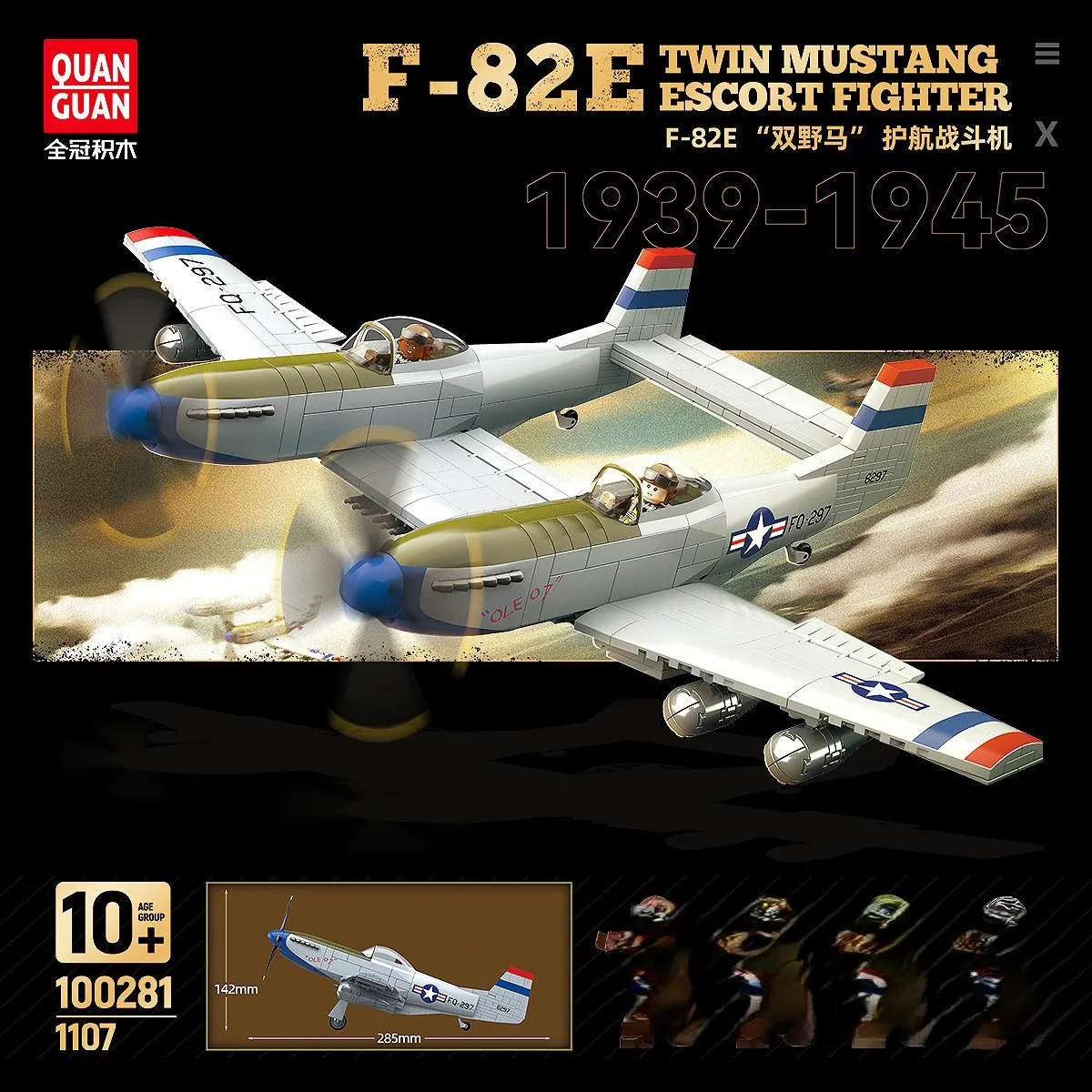 Конструктор «Американский военный истребитель-бомбардировщик Double Mustang F-28E» для мальчиков, 1107 деталей, модель самолета, артикул №100281
Конструктор «Американский военный истребитель-бомбардировщик Double Mustang F-28E» для мальчиков, 1107 деталей, модель самолета, артикул №100281