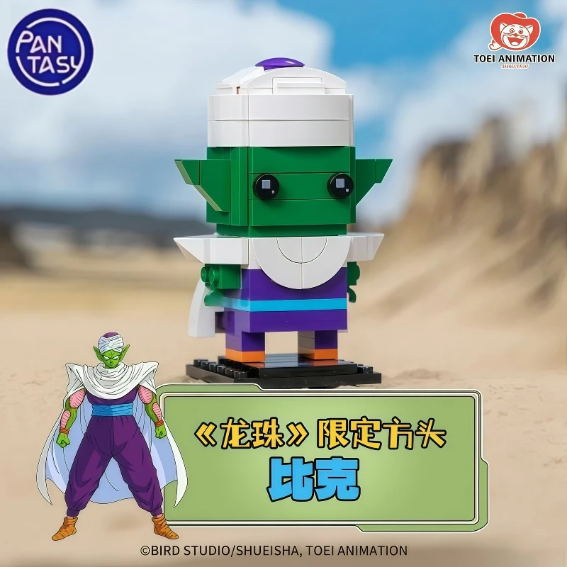 Pantasy New Building Blocks Dragon Ball Series Piccolo Goku Character Assembly Model Desktop Decoration Festival Gift Toy
Pantasy New Building Blocks Dragon Ball Series Piccolo Goku Character Assembly Model Desktop Decoration Festival Gift Toy