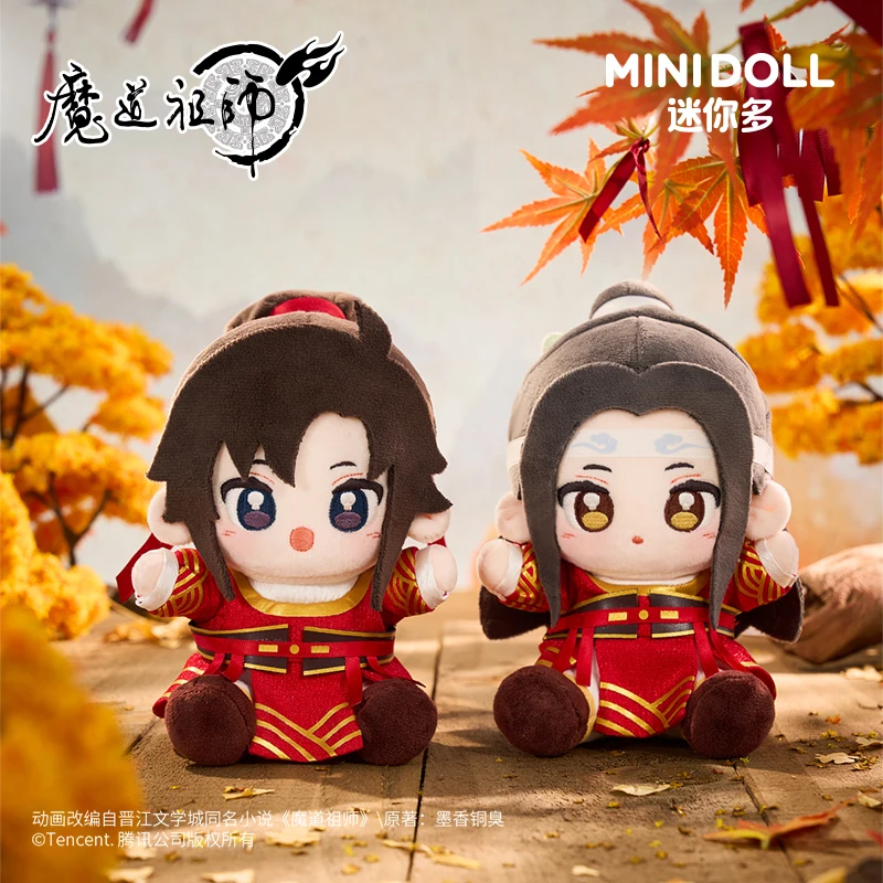 Minidoll Mo Dao Zu Shi Wei Wuxian Lan Wangji Plush Doll Stuffed Toy Plushie MDZS Archery on Horseback Theme Figure Toy Gift 15cm
Minidoll Mo Dao Zu Shi Wei Wuxian Lan Wangji Plush Doll Stuffed Toy Plushie MDZS Archery on Horseback Theme Figure Toy Gift 15cm