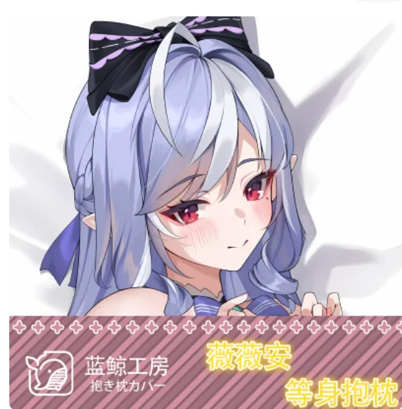 Anime Zenless Zone Zero Vivian Banshee Sexy Dakimakura Hugging Body Pillow Case Cosplay Otaku Cushion Cover Bedding Gifts New LJ
Anime Zenless Zone Zero Vivian Banshee Sexy Dakimakura Hugging Body Pillow Case Cosplay Otaku Cushion Cover Bedding Gifts New LJ