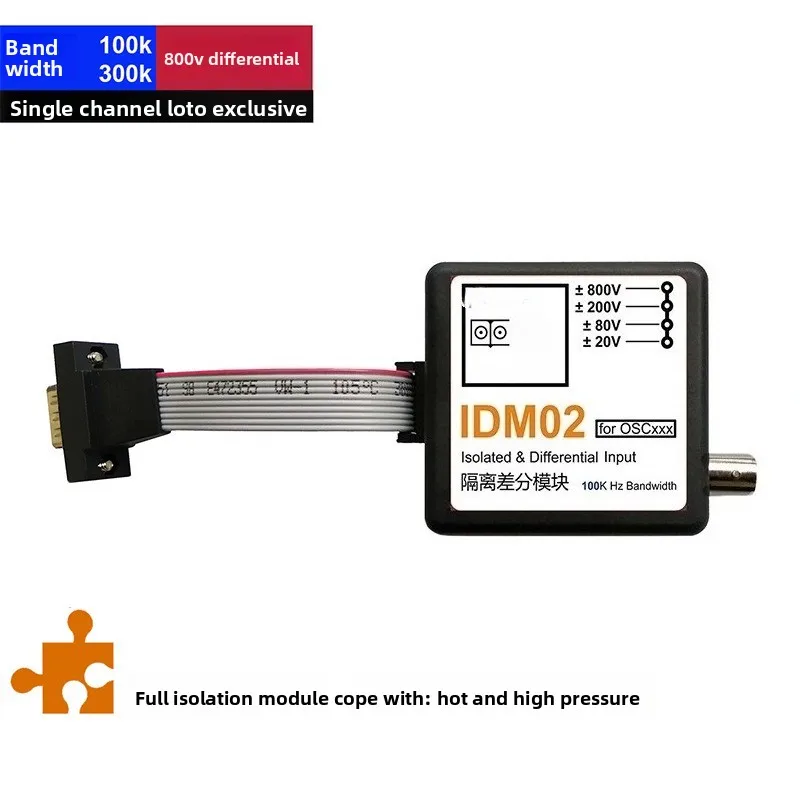 IDM02 Изолированный дифференциальный зонд Высоковольтный изоляционный усилитель сигнала для промышленного измерения
IDM02 Изолированный дифференциальный зонд Высоковольтный изоляционный усилитель сигнала для промышленного измерения