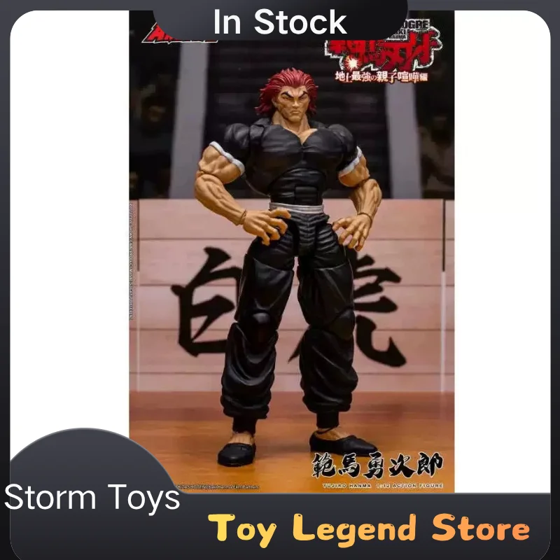Storm Arena 1/12 Scale Baki Hanma Son of Ogre Strongest Father and Son Quarrel Saga Yujiro Hanma Action Figure Collectible Toy
Storm Arena 1/12 Scale Baki Hanma Son of Ogre Strongest Father and Son Quarrel Saga Yujiro Hanma Action Figure Collectible Toy