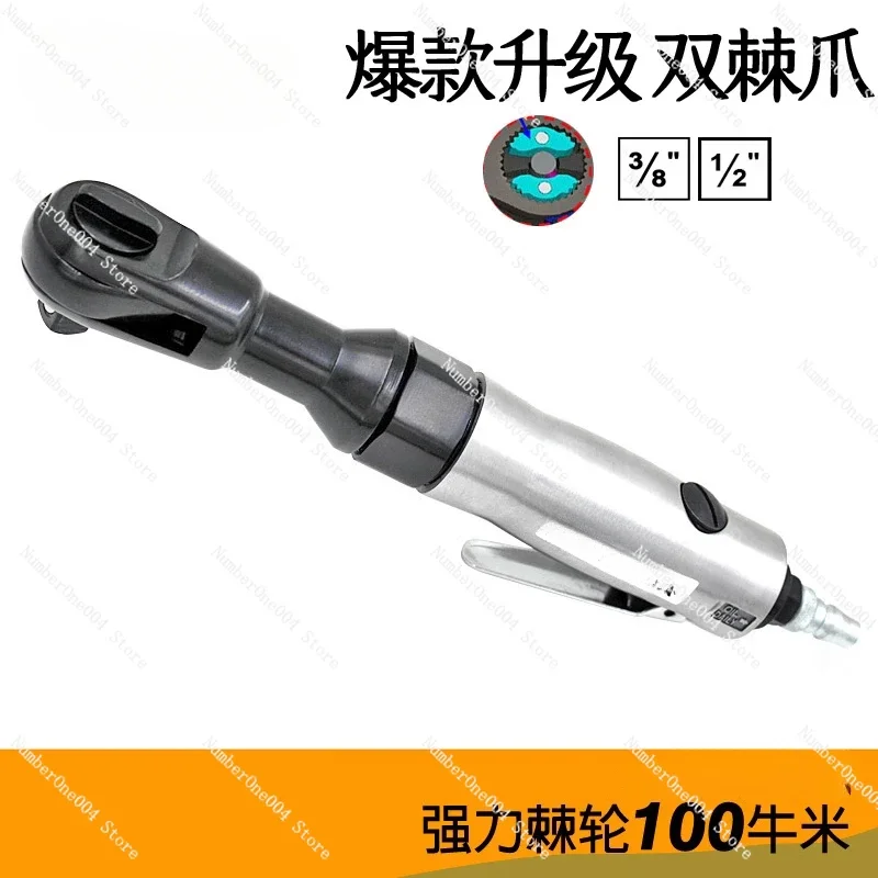 Для Micro Air, новый сверхмощный 1/2 пневматический ключ с трещоткой, большой крутящий момент, прочный угловой ветрозащитный ключ 12,5 мм, пневматический ключ
Для Micro Air, новый сверхмощный 1/2 пневматический ключ с трещоткой, большой крутящий момент, прочный угловой ветрозащитный ключ 12,5 мм, пневматический ключ