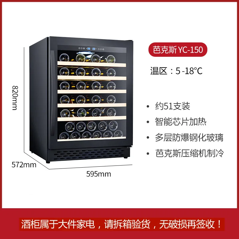 Constant temperature wine cabinet Kitchen embedded wine cabinet Undercounter cabinet
Constant temperature wine cabinet Kitchen embedded wine cabinet Undercounter cabinet