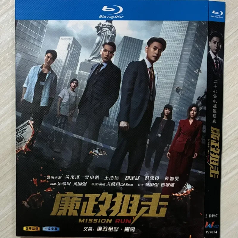 Classic TV Series Clean Government Sniper BD Blu-ray Disc
Classic TV Series Clean Government Sniper BD Blu-ray Disc
