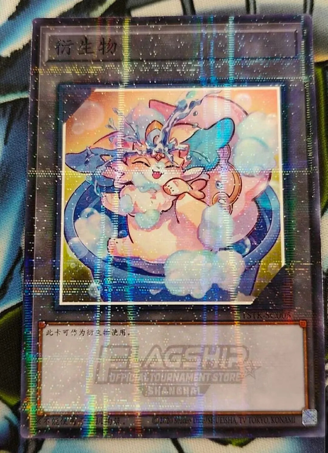 Yugioh KONAMI Official Tournament Store FSTK-SC005 Purrely Pretty Memory Chinese Collection Mint Token Card
Yugioh KONAMI Official Tournament Store FSTK-SC005 Purrely Pretty Memory Chinese Collection Mint Token Card