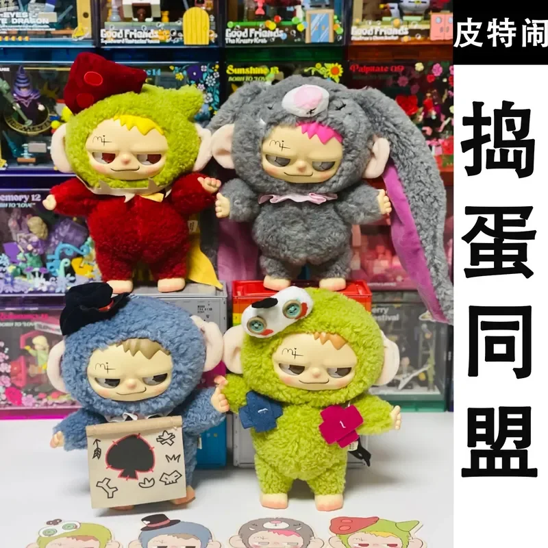 В наличии, оригинальная серия Pitenaught Trick or-treaters SJDPlush, слепая коробка-сюрприз, экшн-фигурки для девочек, подарок на день рождения в стиле каваи
В наличии, оригинальная серия Pitenaught Trick or-treaters SJDPlush, слепая коробка-сюрприз, экшн-фигурки для девочек, подарок на день рождения в стиле каваи