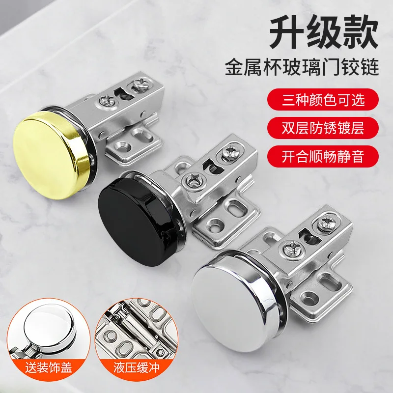 2Pcs Opening 26/35mm Glass Door Hinge For Cabinet Door Display Wine Cabinet Door Damping Hinge Ordinary Hinge
2Pcs Opening 26/35mm Glass Door Hinge For Cabinet Door Display Wine Cabinet Door Damping Hinge Ordinary Hinge