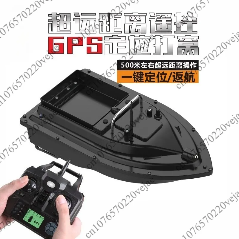 Intelligent remote control nesting boat GPS one-click positioning, cruising fishing, hook casting, baiting
Intelligent remote control nesting boat GPS one-click positioning, cruising fishing, hook casting, baiting