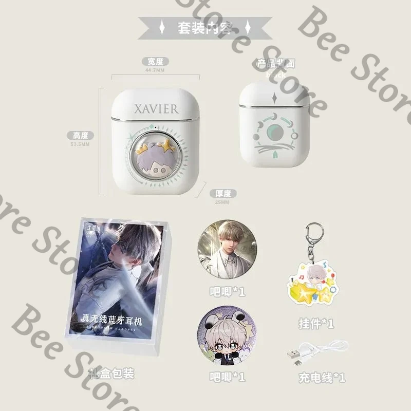 Xavier Bluetooth headset wireless exclusive character alert sound game anime-style star peripheral motion noise reduction
Xavier Bluetooth headset wireless exclusive character alert sound game anime-style star peripheral motion noise reduction