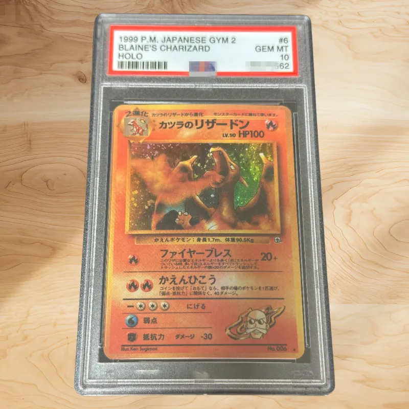 DIY 1999 Ptcg JAPANESE GYM 2 #6 BLAINE'S CHARIZARD HOLO Authentication Grade 10 Collection Card
DIY 1999 Ptcg JAPANESE GYM 2 #6 BLAINE'S CHARIZARD HOLO Authentication Grade 10 Collection Card