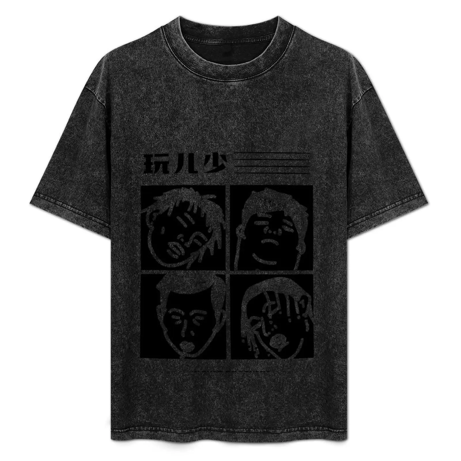 HIGHER BROTHERS - CARTOON BLACK T-Shirt Work Wear Breathable Tee
HIGHER BROTHERS - CARTOON BLACK T-Shirt Work Wear Breathable Tee