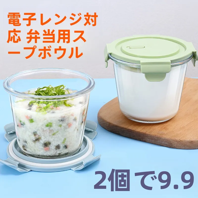 Portable Glass Soup Bowl Lunch Box Microwave Se Sed Bowl with Lid for Office Workers Fruit Preservation Box Stainl St...
Portable Glass Soup Bowl Lunch Box Microwave Se Sed Bowl with Lid for Office Workers Fruit Preservation Box Stainl St...