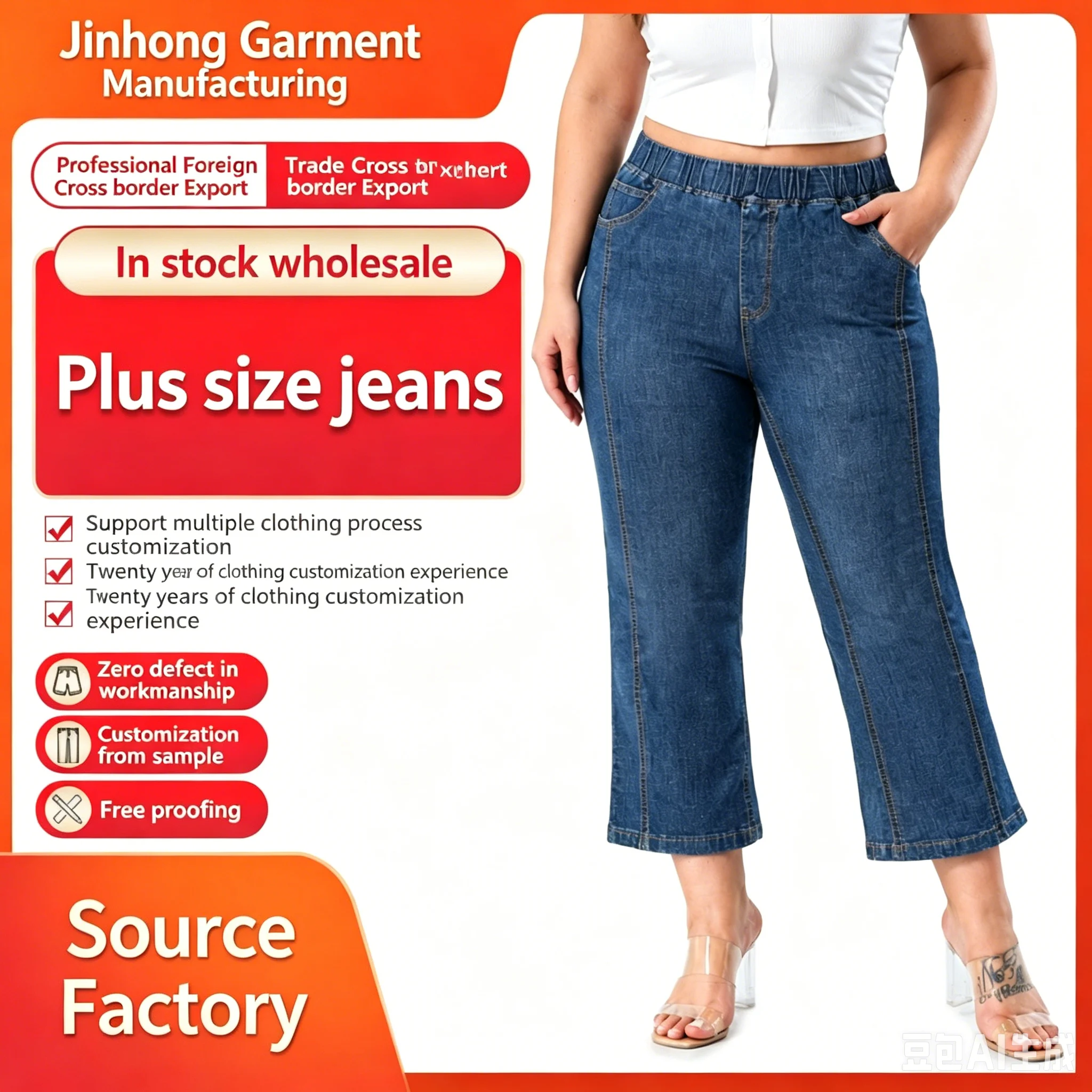 2026 Plus Size Women High Waisted Jeans Cropped Flare Pants Stretch Slim Fit Elastic Waist Skinny Denim Pants Casual All Match
2026 Plus Size Women High Waisted Jeans Cropped Flare Pants Stretch Slim Fit Elastic Waist Skinny Denim Pants Casual All Match