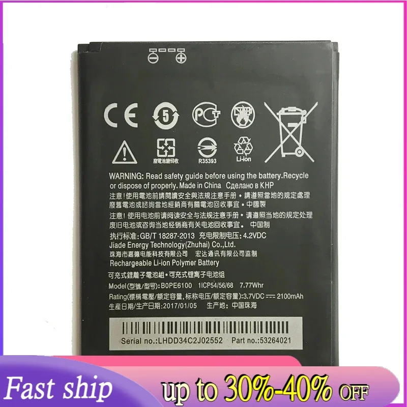 2100mAh BOPE6100 Mobile Phone Battery High Performance For Htc Desire 620 D620G H U 820 Mini D820MU D820MT D820X
2100mAh BOPE6100 Mobile Phone Battery High Performance For Htc Desire 620 D620G H U 820 Mini D820MU D820MT D820X
