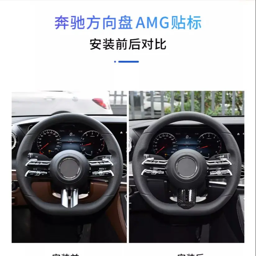 For Mercedes-benz S-class S223 S400L S450L S500L 2021-2023 Steering wheel AMG cover plate is suitable
For Mercedes-benz S-class S223 S400L S450L S500L 2021-2023 Steering wheel AMG cover plate is suitable