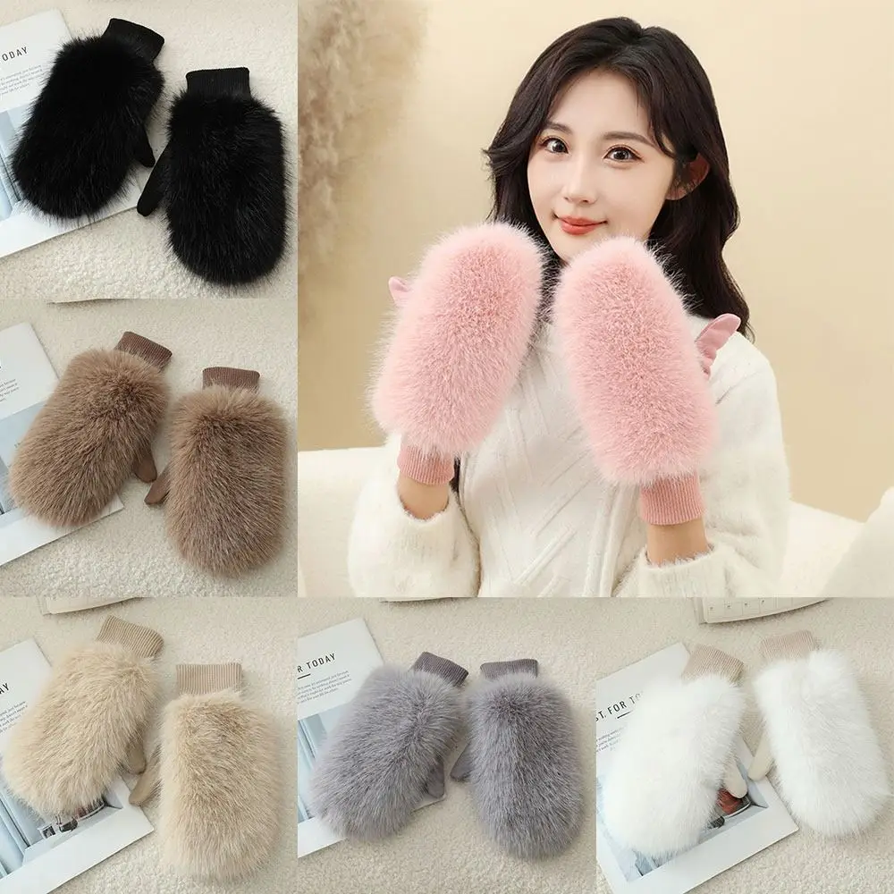 Уютные удобные ветрозащитные перчатки из искусственного кроличьего меха, мягкие толстые теплые зимние теплые перчатки с подкладкой на пальцы, женские зимние варежки
Уютные удобные ветрозащитные перчатки из искусственного кроличьего меха, мягкие толстые теплые зимние теплые перчатки с подкладкой на пальцы, женские зимние варежки