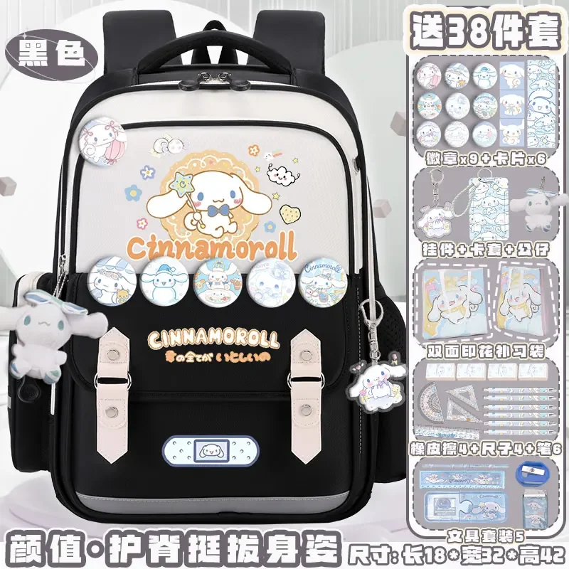 Новый школьный ранец Sanrio Cinnamoroll Babycinnamoroll, вместительный Повседневный Легкий милый рюкзак с защитой от пятен
Новый школьный ранец Sanrio Cinnamoroll Babycinnamoroll, вместительный Повседневный Легкий милый рюкзак с защитой от пятен