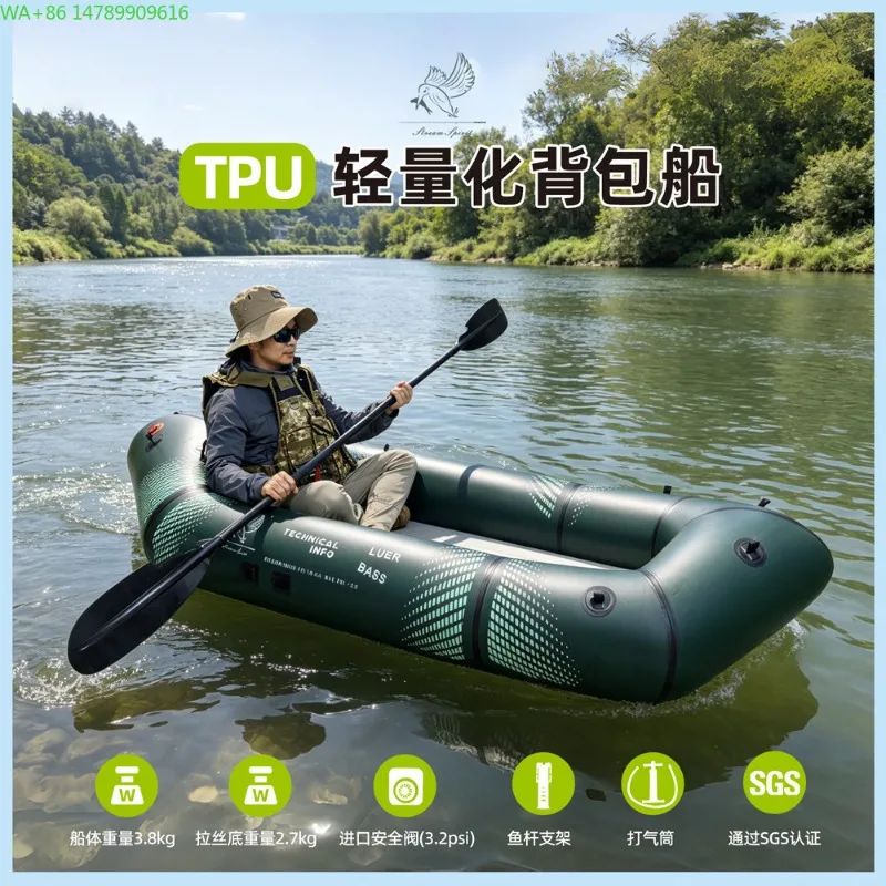 Fishing Kayak Inflatable Boat Lightweight Foldable Storage Luya Special Fishing Boat TPU Backpack Boat
Fishing Kayak Inflatable Boat Lightweight Foldable Storage Luya Special Fishing Boat TPU Backpack Boat