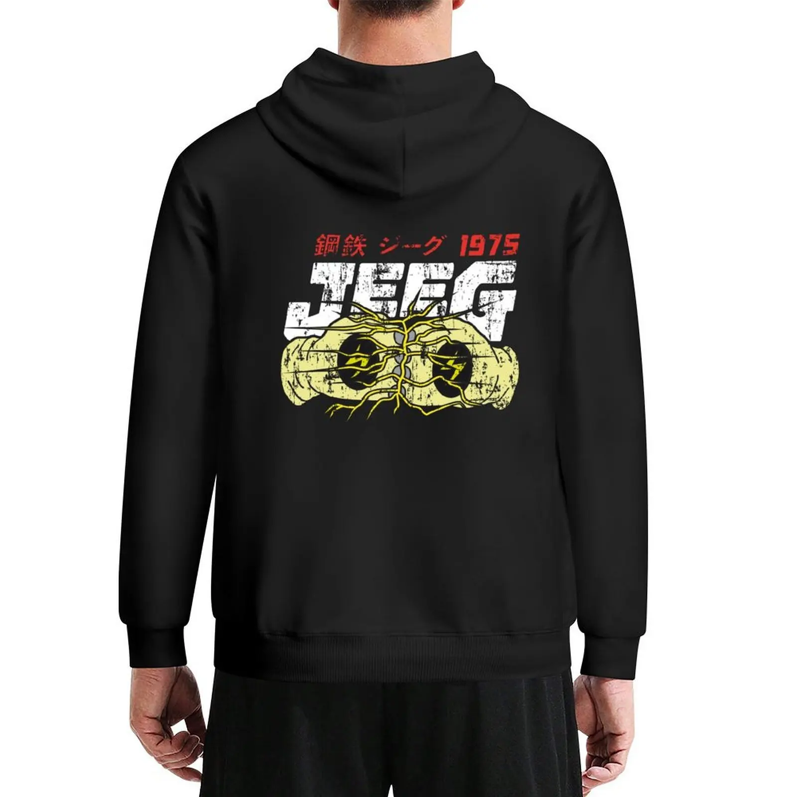 Steel Robot Jeeg Hoodie anime clothing graphic t shirts men winter clothes japanese style mens hoodies 
Steel Robot Jeeg Hoodie anime clothing graphic t shirts men winter clothes japanese style mens hoodies