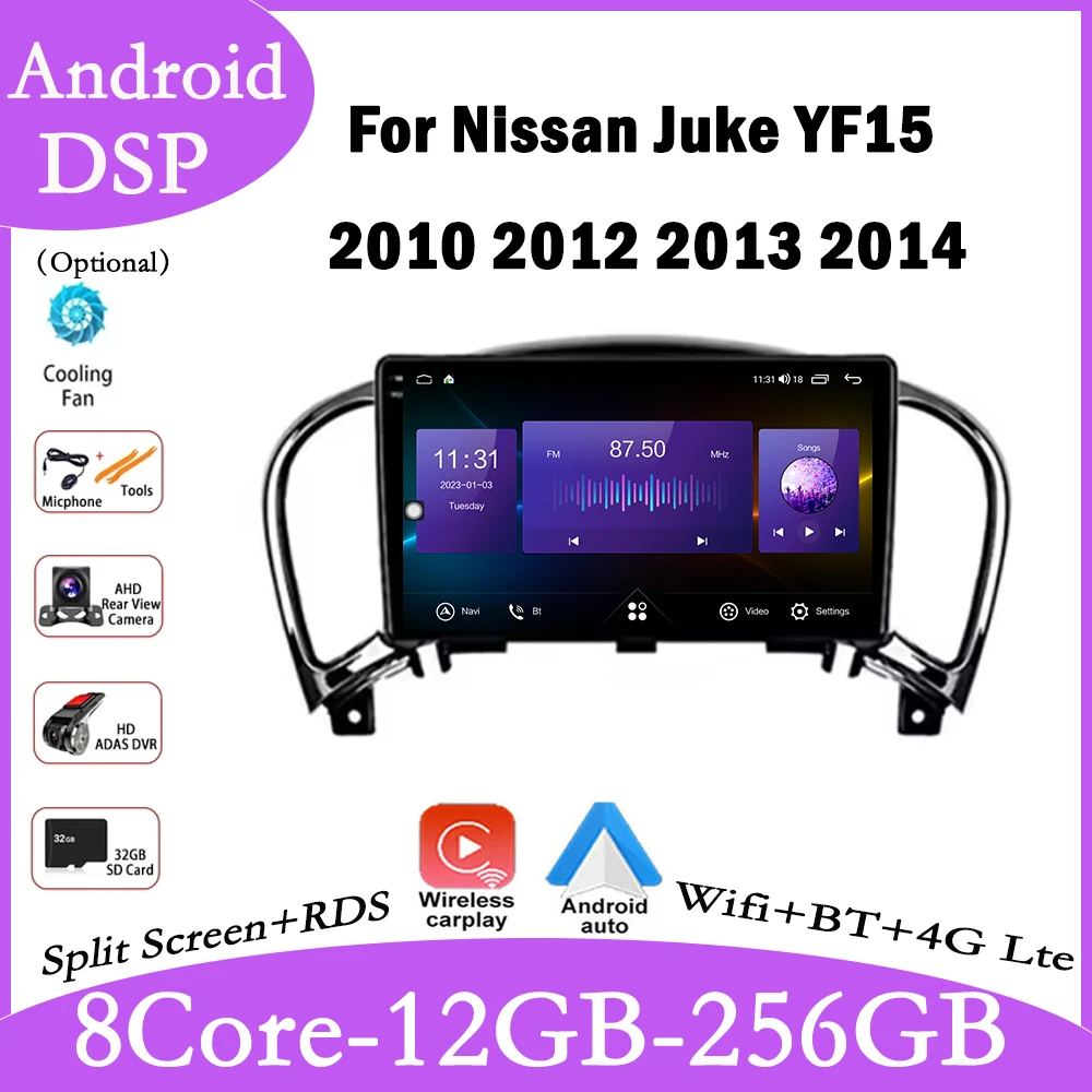 9 "2.5D экран Android 14 авто мультимедийная навигация GPS авто радио видео стерео для Nissan Juke YF15 2010 2012 2013 2014
9 "2.5D экран Android 14 авто мультимедийная навигация GPS авто радио видео стерео для Nissan Juke YF15 2010 2012 2013 2014